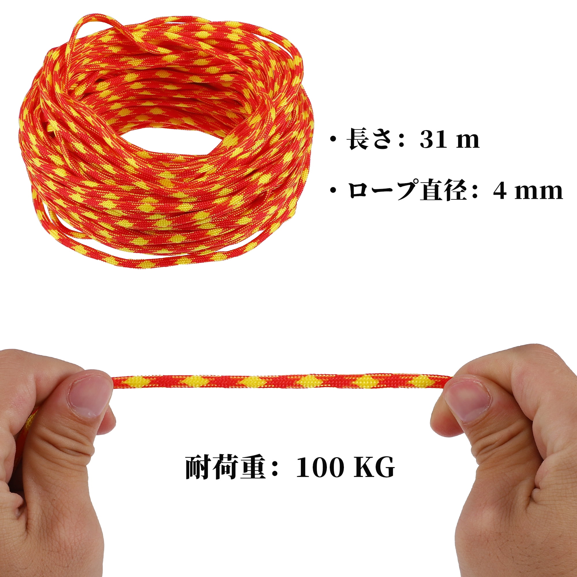 Unique Bargains Outdoor Camping Guylines Tent Rope 7 Core 4mm Paracord Red Yellow