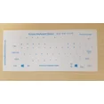 thumbnail image 2 of Korean Blue Transparent Keyboard Sticker Mac Or Centered Windows Keyboard 5Pcs, 2 of 3