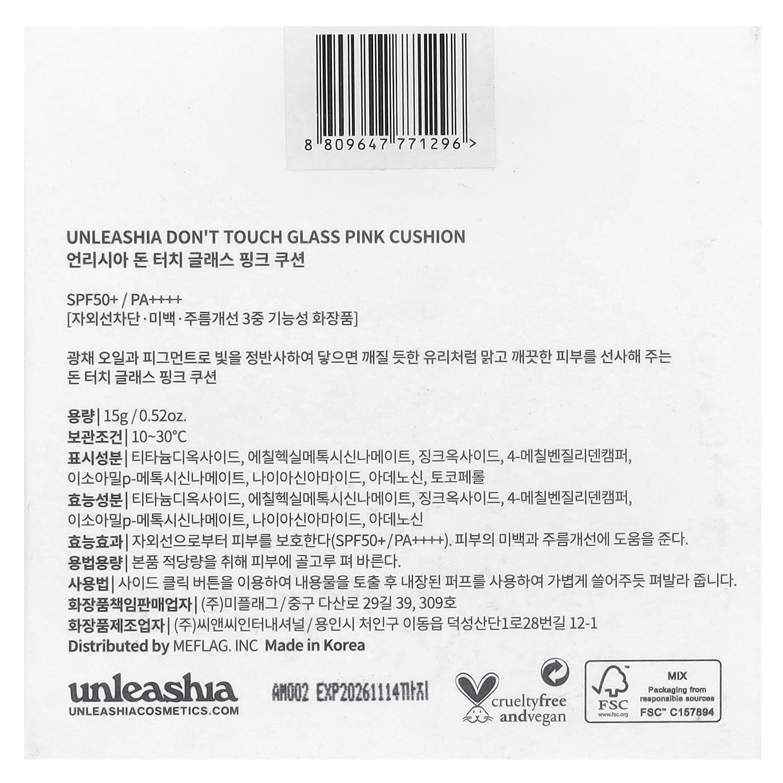 Unleashia Don't Touch Glass Pink Cushion, SPF 50+/PA++++, 25N Molten, 0.52 oz (15 g)