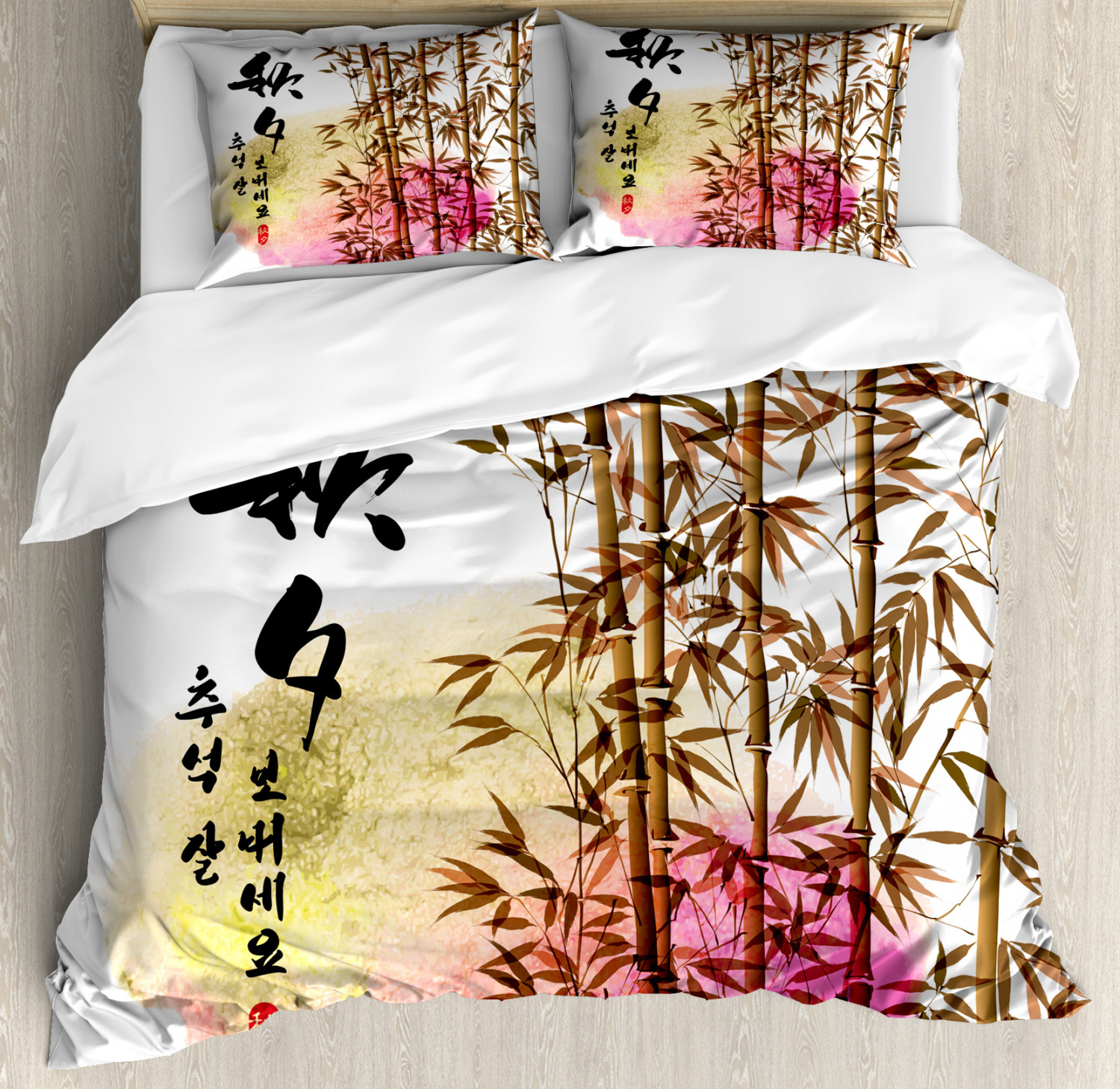 Bamboo Duvet Cover Set, Bamboo Painting with Korean Words in Mid Autumn