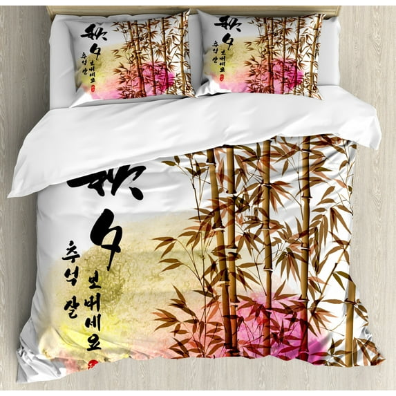Bamboo Duvet Cover Set King Size, Bamboo Painting with Korean Words in Mid Autumn Festival Giving Day Harvest Artsy Work, Decorative 3 Piece Bedding Set with 2 Pillow Shams, Multi, by Ambesonne
