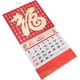thumbnail image 5 of Calendario colgante para el hogar Calendario mensual colgante Calendario de pared tradicional Accesorio para el hogar, 5 of 6