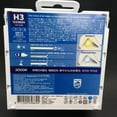 thumbnail image 3 of Philips H3 12336 DV 12V 55W Diamond Vision 5000K Ultimate White Light 12336DVS2 Pack of 2 Bulbs, 3 of 4