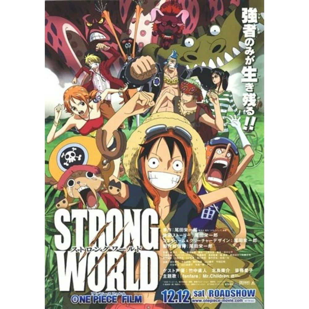 wcf strong world