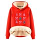 thumbnail image 1 of Chaquetas y abrigos casuales con capucha de manga larga para mujer, jersey con capucha de manga larga, top con estampado navideño, abrigo casual, top de poliéster para mujer, 1 of 2