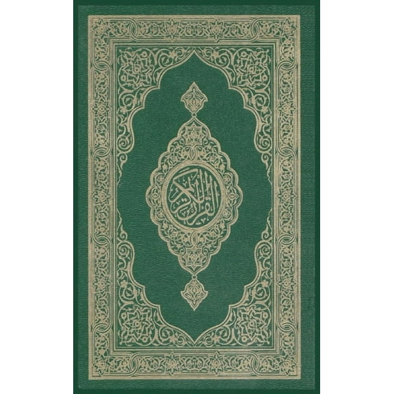 Al-Quran Al-Kareem, (Hardcover)