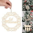 thumbnail image 6 of Islam Muslim Moon Wooden Ramadan Plaque Eid Craft Home Decorations Hanging Pendant 1, 6 of 8