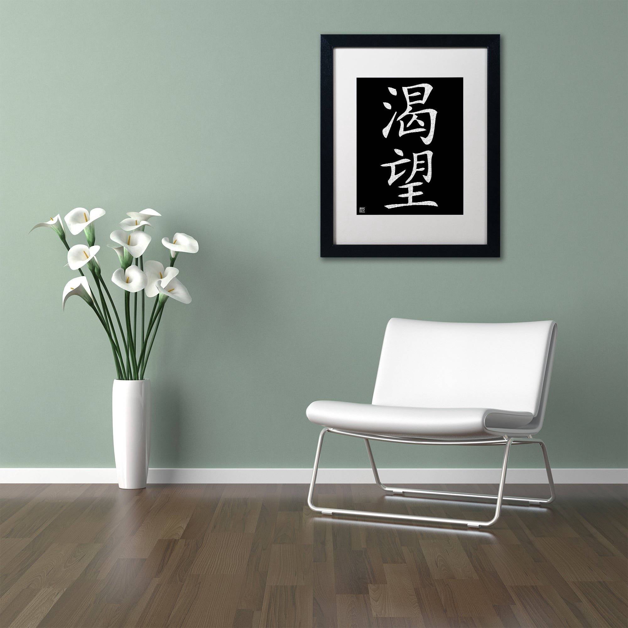 Trademark Fine Art "Desire-Vertical Black" Canvas Art by  White Matte, Black Frame