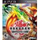 thumbnail image 1 of Videojuego Bakugan Defensores del Núcleo PS3, 1 of 9
