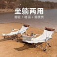 thumbnail image 2 of Chaise de Pêche Extérieure, Fauteuil Inclinable Ultra-Léger, Chaise de Directeur Réglable, Équipement de camping, Lit Pliant portable pour Étudiant, 2 of 5