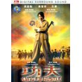 thumbnail image 1 of Kung Fu Hustle Movie Poster (11 x 17), 1 of 1