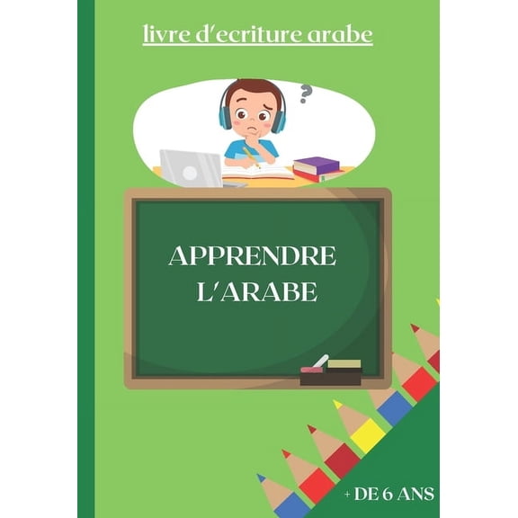 Apprendre l'arabe: livre d'ecriture pour apprendre les bases de l'alphabet et chiffres arabes (pour enfants plus de 6 ans ou débutants) (Paperback)