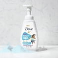 thumbnail image 2 of Gel de baño espumoso Dove Kids, algodón de azúcar, 400 ml, paquete de 4, 2 of 5