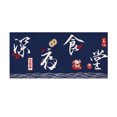 thumbnail image 3 of Cortina horizontal japonesa para restaurante de sushi, barra de izakaya, cortina decorativa, partición de cocina, cortina corta, cortina de puerta Noren, 3 of 5