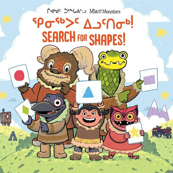 MIA and the Monsters Search for Shapes: Bilingual Inuktitut and English Edition, (Hardcover)