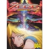 Cosmo Warrior Zero - Journey's End (Vol. 4)