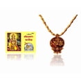 thumbnail image 1 of Kamada Combination of Shri Hanuman Chalisa holy book (pocket size) and exquisite Shri Radha lotusTulsi (basil) mala,Spritual Pendant Necklace for Women and Men, 1 of 4