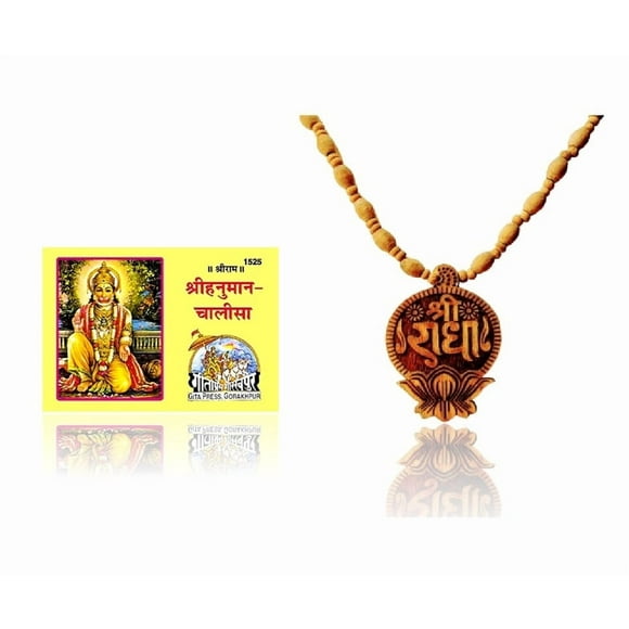 Kamada Combination of Shri Hanuman Chalisa holy book (pocket size) and exquisite Shri Radha lotusTulsi (basil) mala,Spritual Pendant Necklace for Women and Men