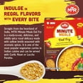 thumbnail image 2 of MTR Dal Fry - Flavorful Seasoned & Cooked Lentils - Authentic Indian Ready-To-Eat Meal - No Added Preservatives - A Quick Meal Suitable for Vegetarians, Ready in Minutes! (300g, Pack of 6), 2 of 7