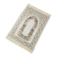thumbnail image 2 of 1*Carpet Muslim Worship Blanket Cotton Yarn Islamic Worship Cotton Blanket 70*110Cm Carpet, 2 of 5