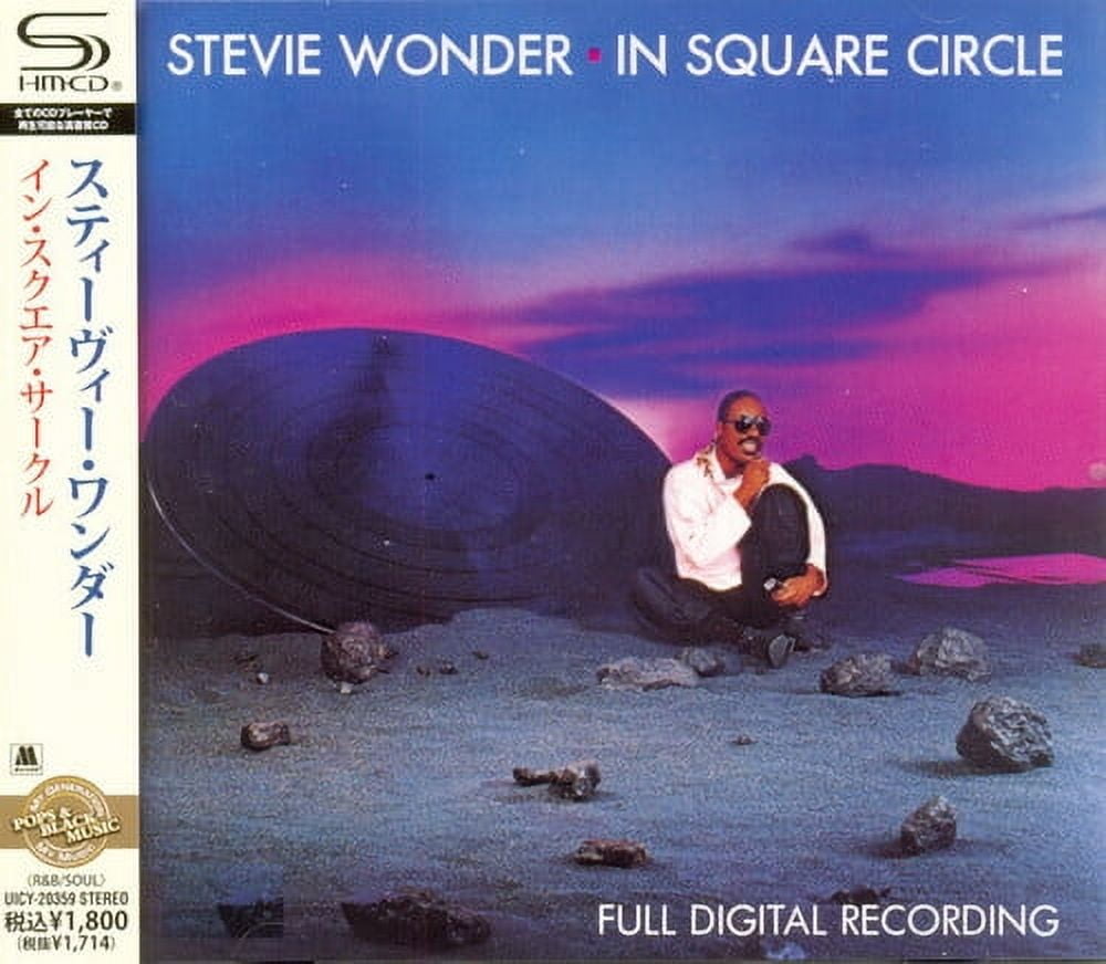 Stevie Wonder - Songs in the Key of Life (SHM-CD) - Music