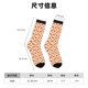 thumbnail image 3 of Fotbe Hot Dog 2 Calcetas Largas con Estampado para Hombre y Mujer – Calcetas de Compresión Transpirables y Elásticas, Viajar y Uso Diario Talla 5-11, 3 of 6