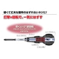 thumbnail image 4 of Llave de impacto VESSEL 238HW-2 Impactor con empuñadura esférica de alto par, 4 of 5