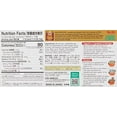 thumbnail image 3 of S&B Golden Curry Sauce Mix, Medium Hot, 7.8 Ounce, 3 of 3