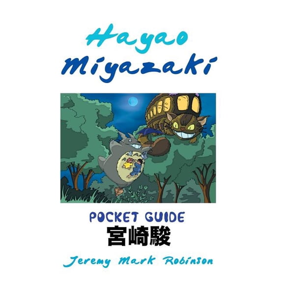 Manga and Anime Studies Hayao Miyazaki: Pocket Guide, (Paperback)