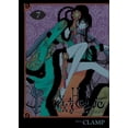 thumbnail image 1 of XXX HOLIC 7 Editorial Kamite 7500588016217, 1 of 2