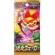 thumbnail image 1 of Juego de cartas Pokemon Sword y Shield Blast Walker Pokemon, 1 of 1