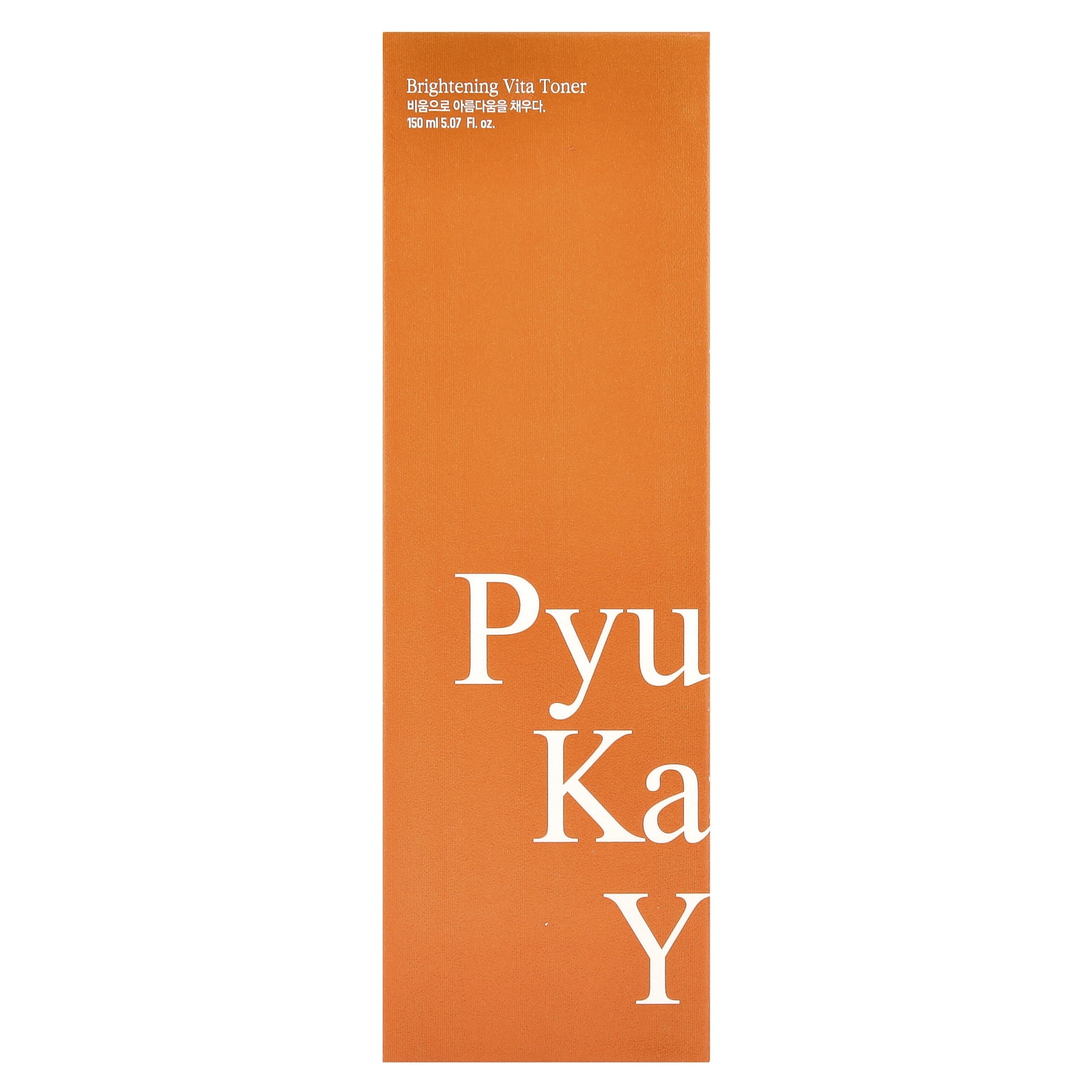 Pyunkang Yul Brightening Vita Toner, 5.07 fl oz (150 ml)