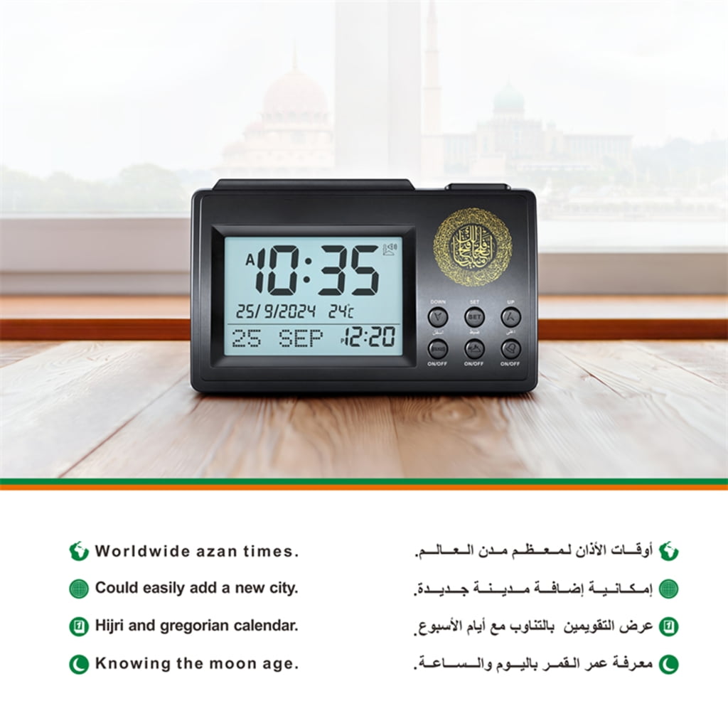 CIYISON Modern Azan Prayer Alarm Clock with LCD Display Azan Time Clock for Muslims