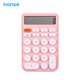 thumbnail image 1 of 1pc Calculadoras estándar básicas Calculadora de color caramelo LCD de 12 dígitos Calculadora de función portátil Botón redondo Lindo financiero para escritorio de oficina científica Escuela, 1 of 8