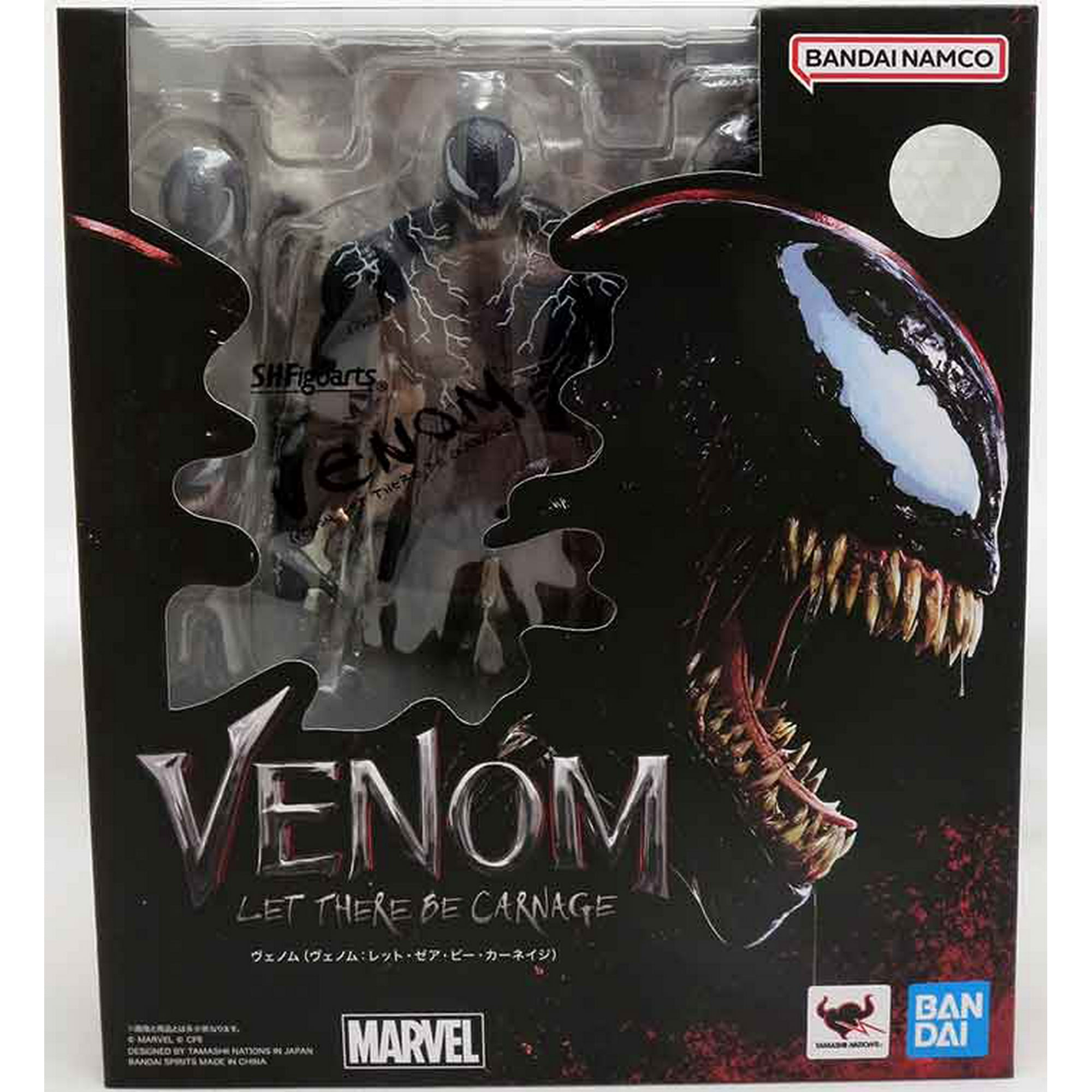 Venom Let There Be Carnage 7 Inch Action Figure S.H. Figuarts
