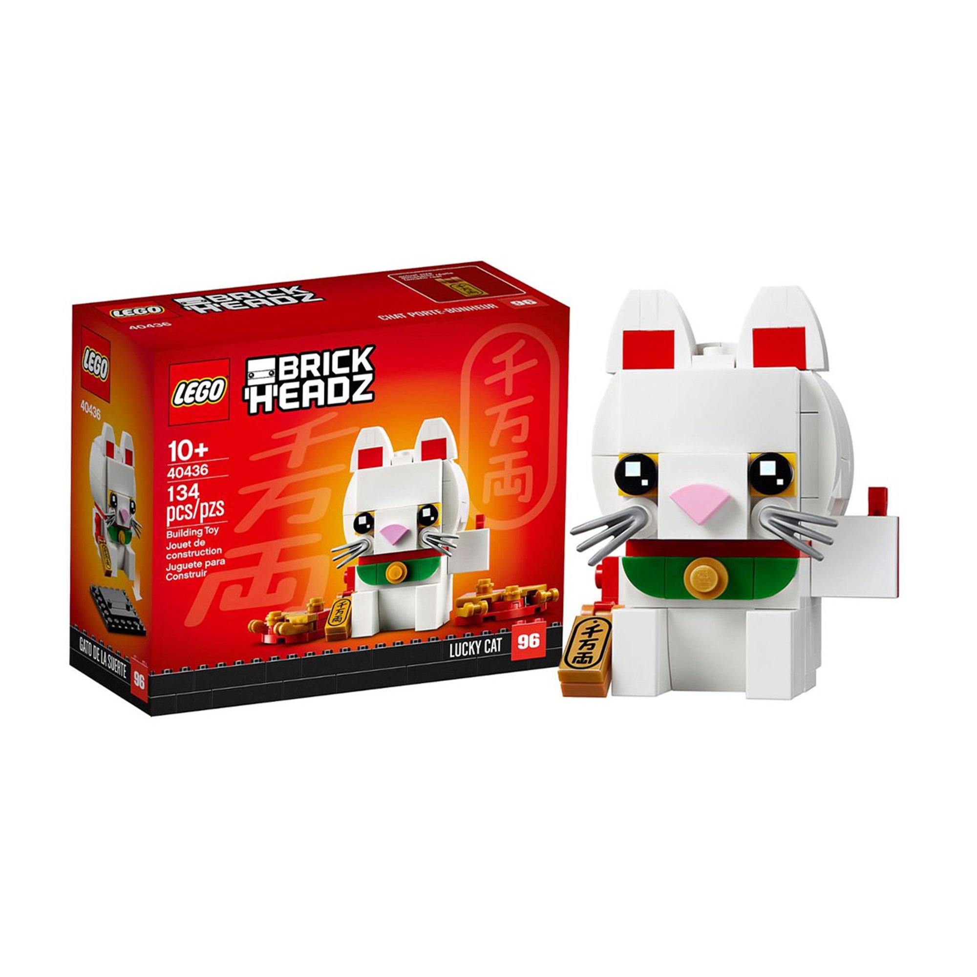 CAT★ Brickheadz Lucky Cat 40436 134 pcs - Walmart.ca