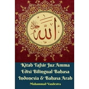 Kitab Tafsir Juz Amma Edisi Bilingual Bahasa Indonesia Dan Bahasa Arab (Paperback)