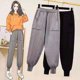 thumbnail image 2 of Pantalones Harem de cintura alta a la moda de otoño para mujer, pantalones de punto gruesos adelgazantes de estilo informal para ir al trabajo, pantalones de punto para mujer, 2 of 6