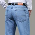 thumbnail image 2 of Pantalones vaqueros para hombre con bolsillos, pantalones vaqueros azules claros para hombre, rectos, talla XS, de alta calidad, informales, novedad de 2025, tendencia 2024, holgados, 2 of 5