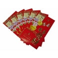thumbnail image 4 of Big Chinese Money Envelopes, Big Red Envelopes with Peony Flower Pictures, 4 of 4