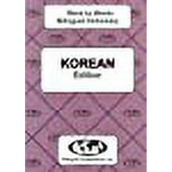 Korean Word to Word Bilingual Dictionary