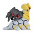 thumbnail image 3 of Pelúcia Pokémon Giratina Forma Alterada Sitting Cuties 24 cm, 3 of 4