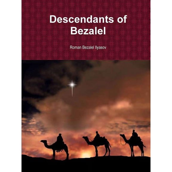 Descendants of Bezalel, (Paperback)