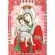 thumbnail image 3 of Cuadros Decorativos 5D DIY Diamante Pintura Religiosa Virgen Parcial Forma especial Taladro Kits de mosaico Ehuebsd Nuevos Originales, 3 of 9