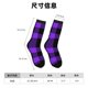 thumbnail image 3 of Fotbe Purple Buffalo Plaid Calcetas Largas con Estampado para Hombre y Mujer – Calcetas de Compresión Transpirables y Elásticas, Viajar y Uso Diario Talla 5-11, 3 of 6