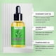 thumbnail image 5 of Rosemary Essential Oil for Hair Growth and Nourishment, 5 of 5