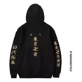 thumbnail image 4 of Sudadera Anime Tokyo Revengers Tokio Manji Gang Cosplay, 4 of 8