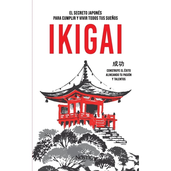 Ikigai: El arte japonÃ©s para cumplir y vivir todos tus sueÃ±os, (Paperback)