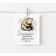 thumbnail image 4 of Winnie Wall Art, the Pooh Classic Poster, Baby Nursery Decor, Kids Wall Art, Boys Girls Bedroom Decor, A. A. Milne Quote Art Print, Set of 6 (8"x10"), 4 of 9