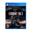 Resident Evil 3, Capcom, PlayStation 4, 013388560646